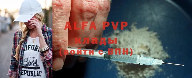 Alfa_PVP Crystall Череповец